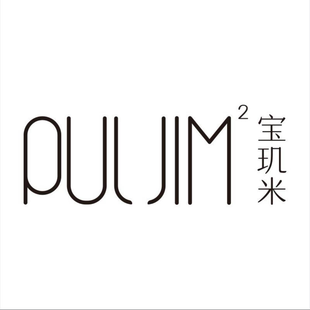 宝玑米身体乳冷霜直播间