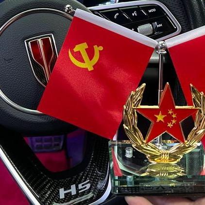 红旗飘飘摇摇