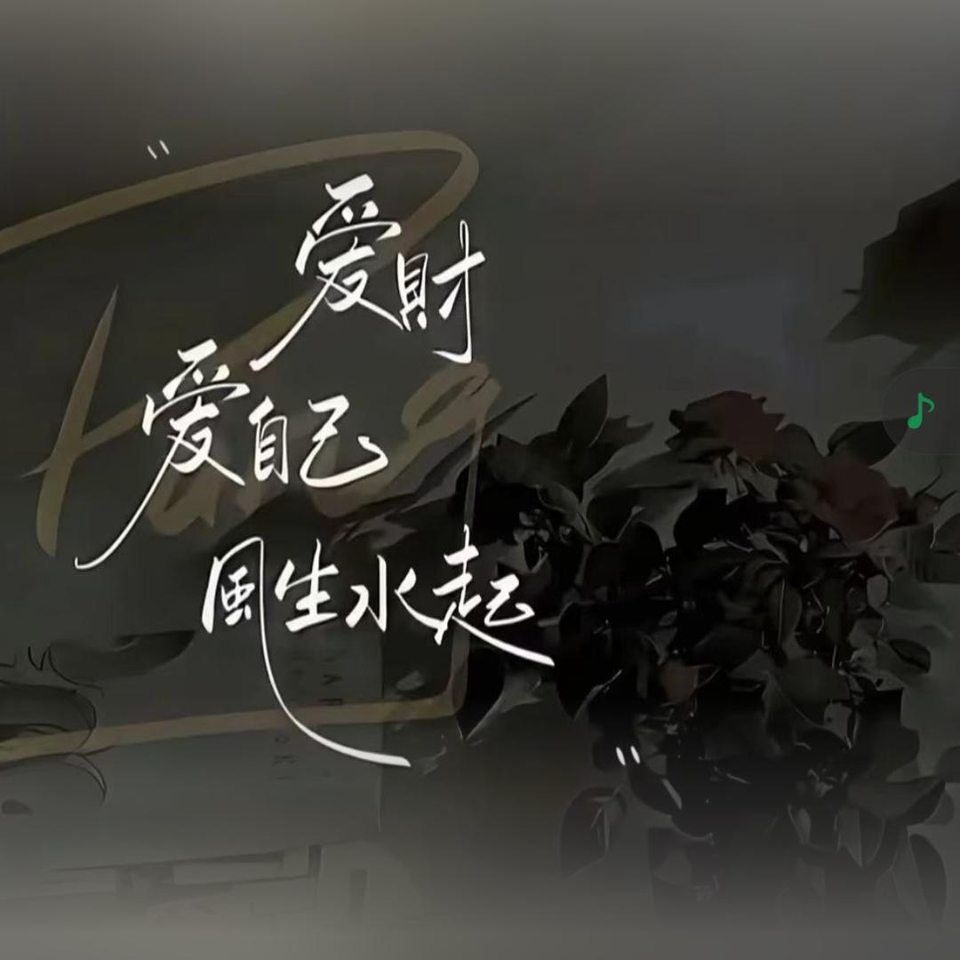 微醺