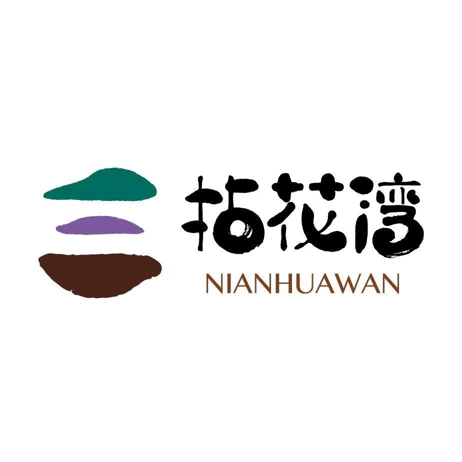 拈花湾商户大管家