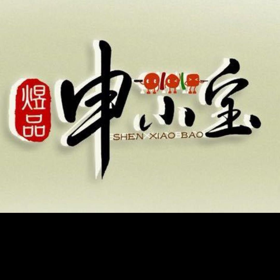 申小宝