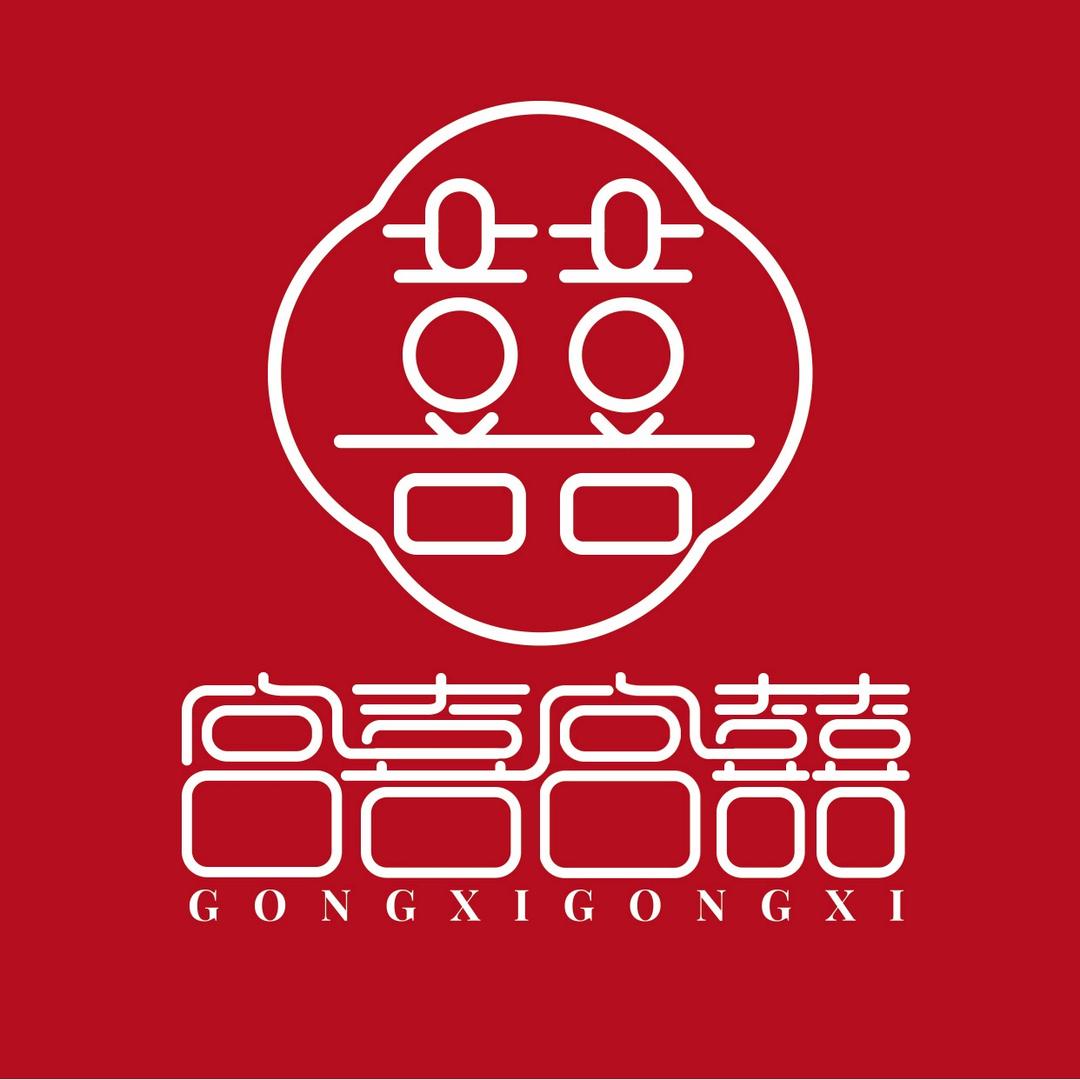 宫喜宫囍