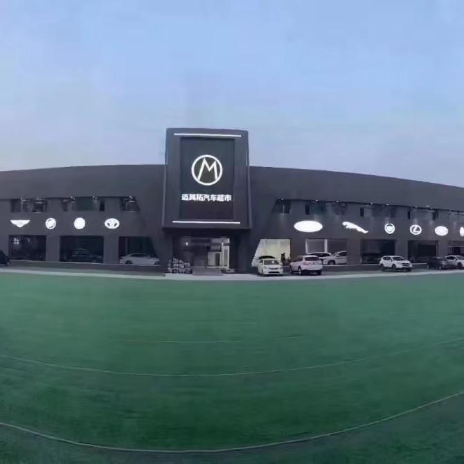 保定迈其拓二手车—佳文