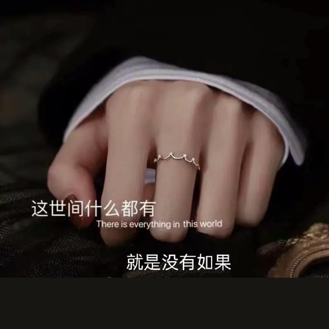 ℳɬꪖꪀᧁ唐ꦿ҉