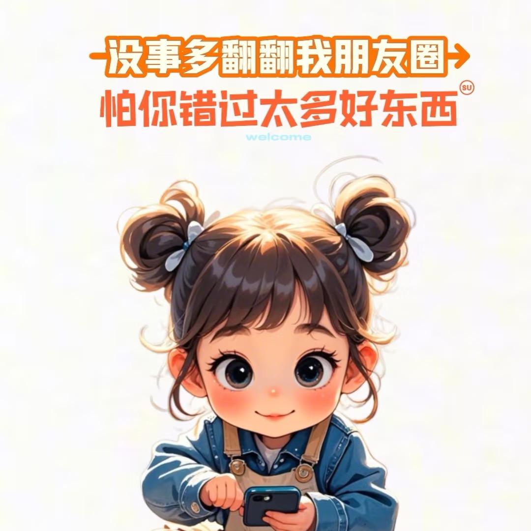 麻麻好物分享