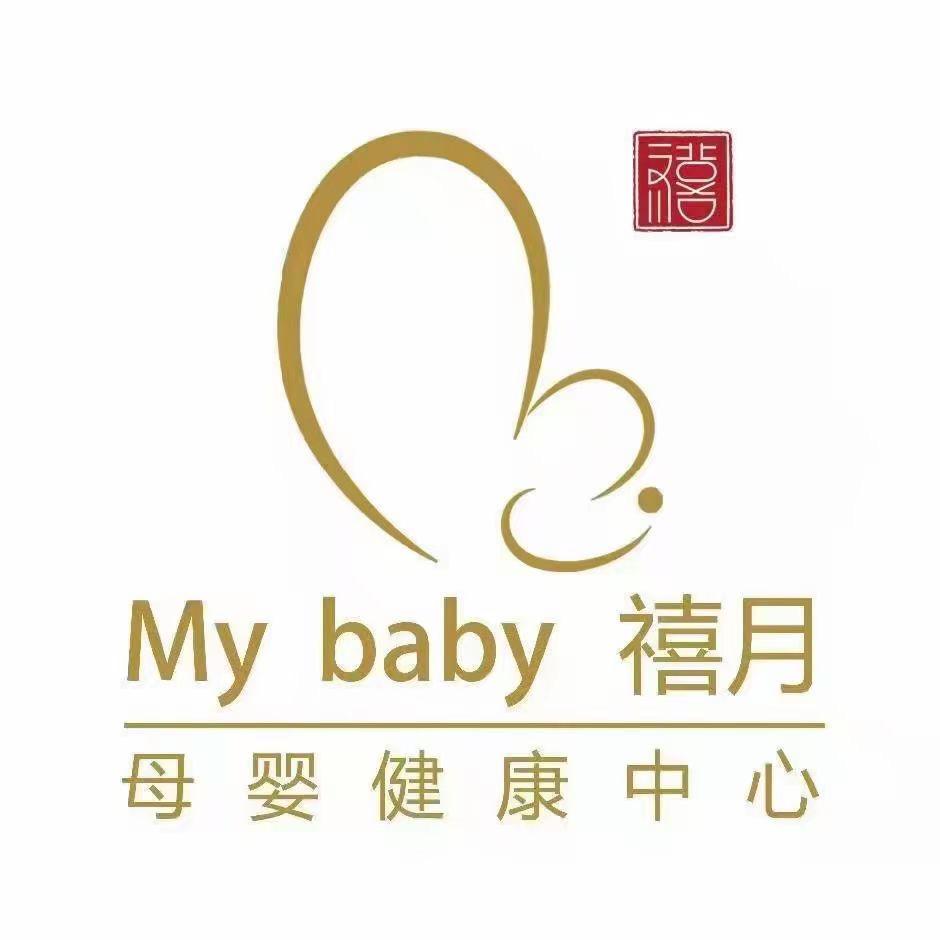 禧月月子中心