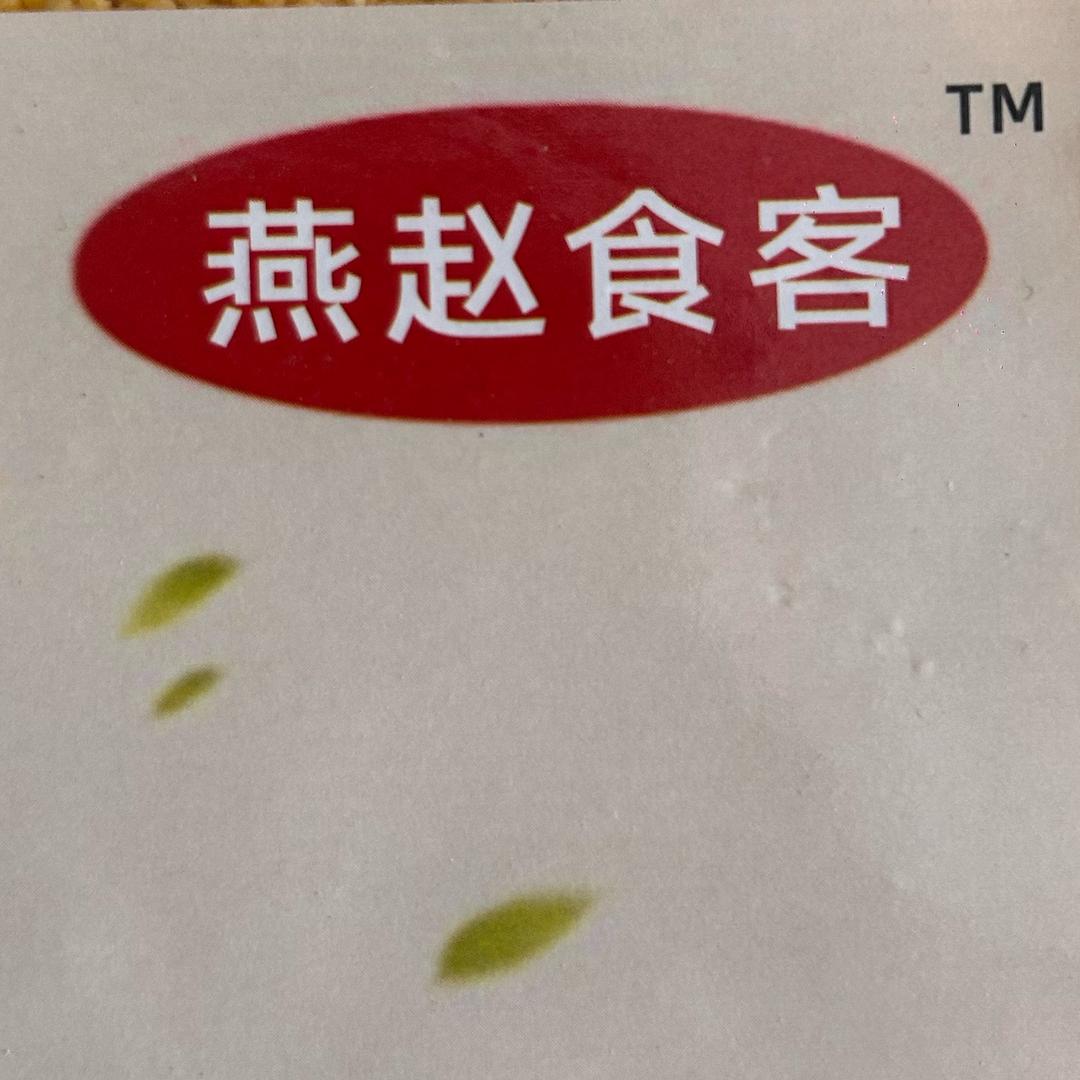 邯谊兄弟严选部