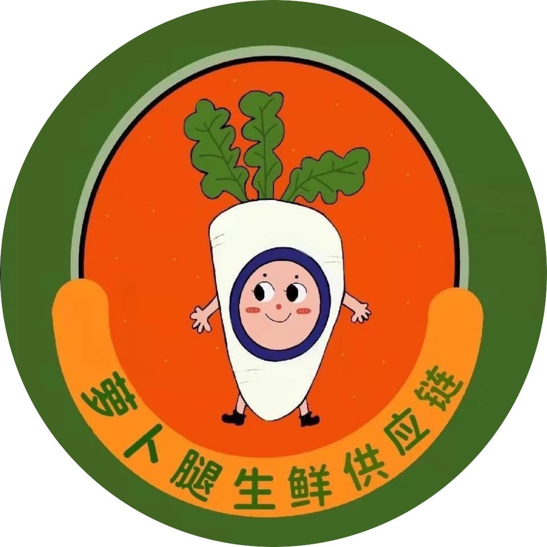 湖南萝卜腿供应链（日常）