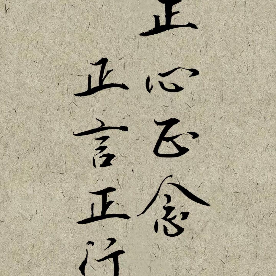 樂海