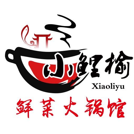 重庆小鲤榆鲜菜火锅