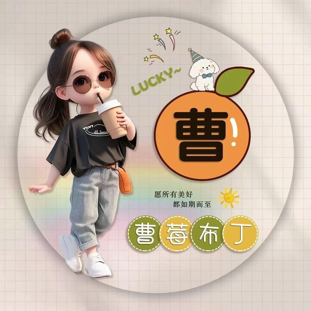 凨凪凮夙，