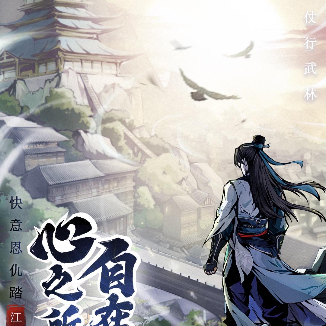 小天