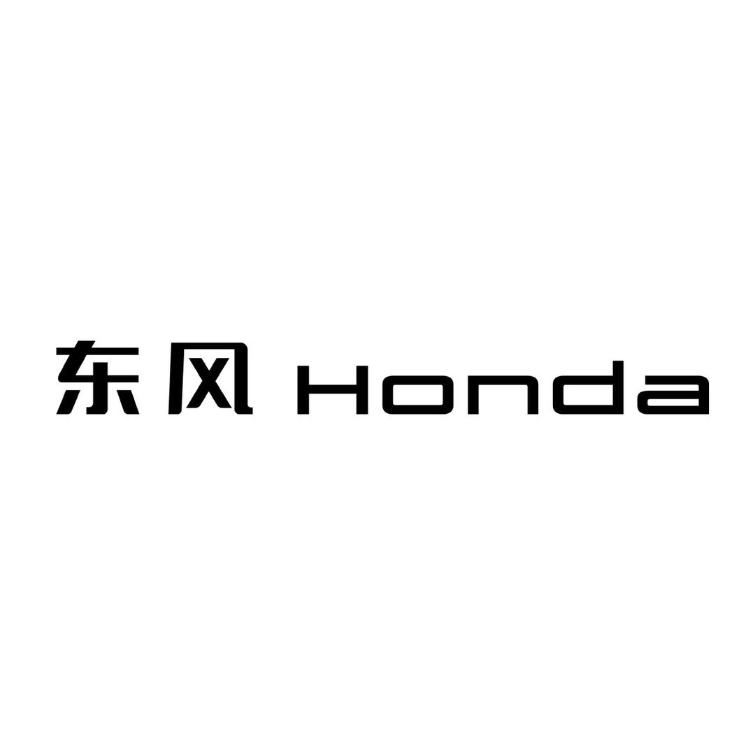 东风本田万州帝威4S店