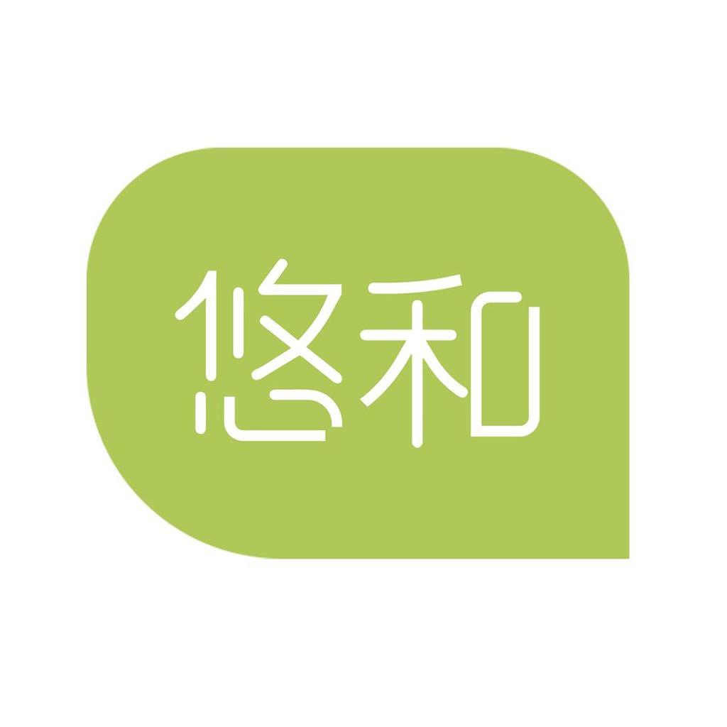 悠和旗舰店