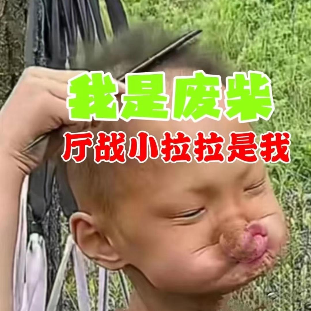 千岁🍀泡泡森林搓澡工