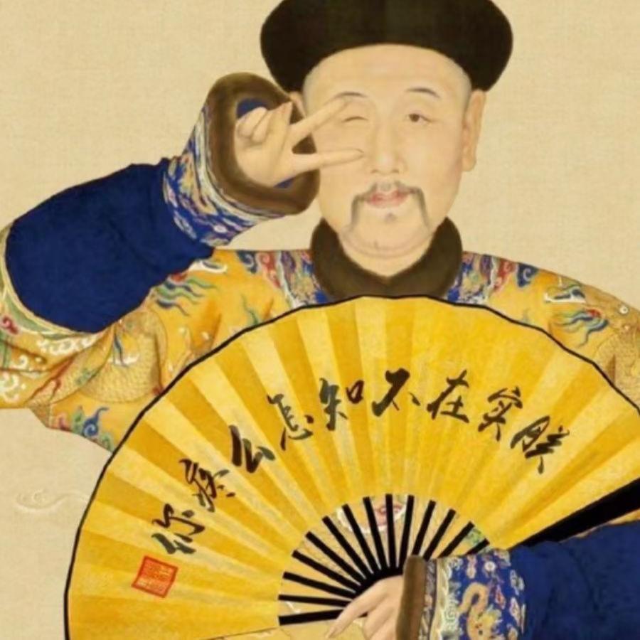 辻濼