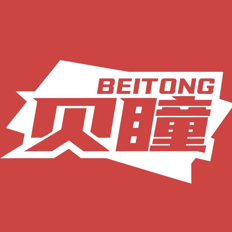 贝瞳儿童护眼灯