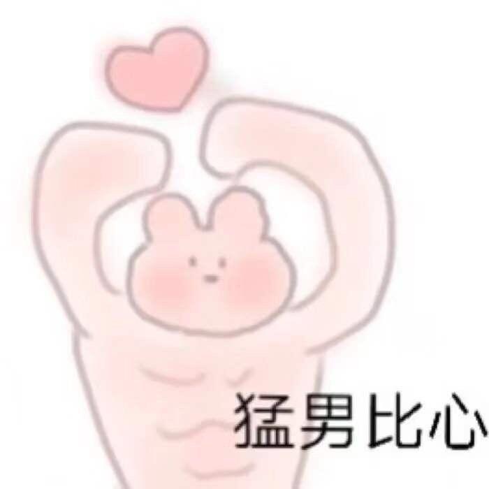 小花花