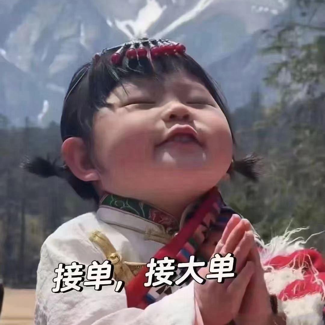 聖茗信商贸官方号