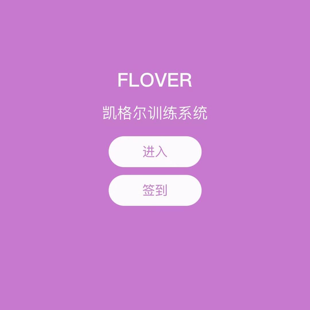费莱欧医疗器械旗舰店