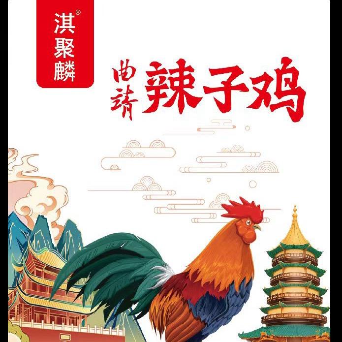 曲靖辣子鸡工厂店