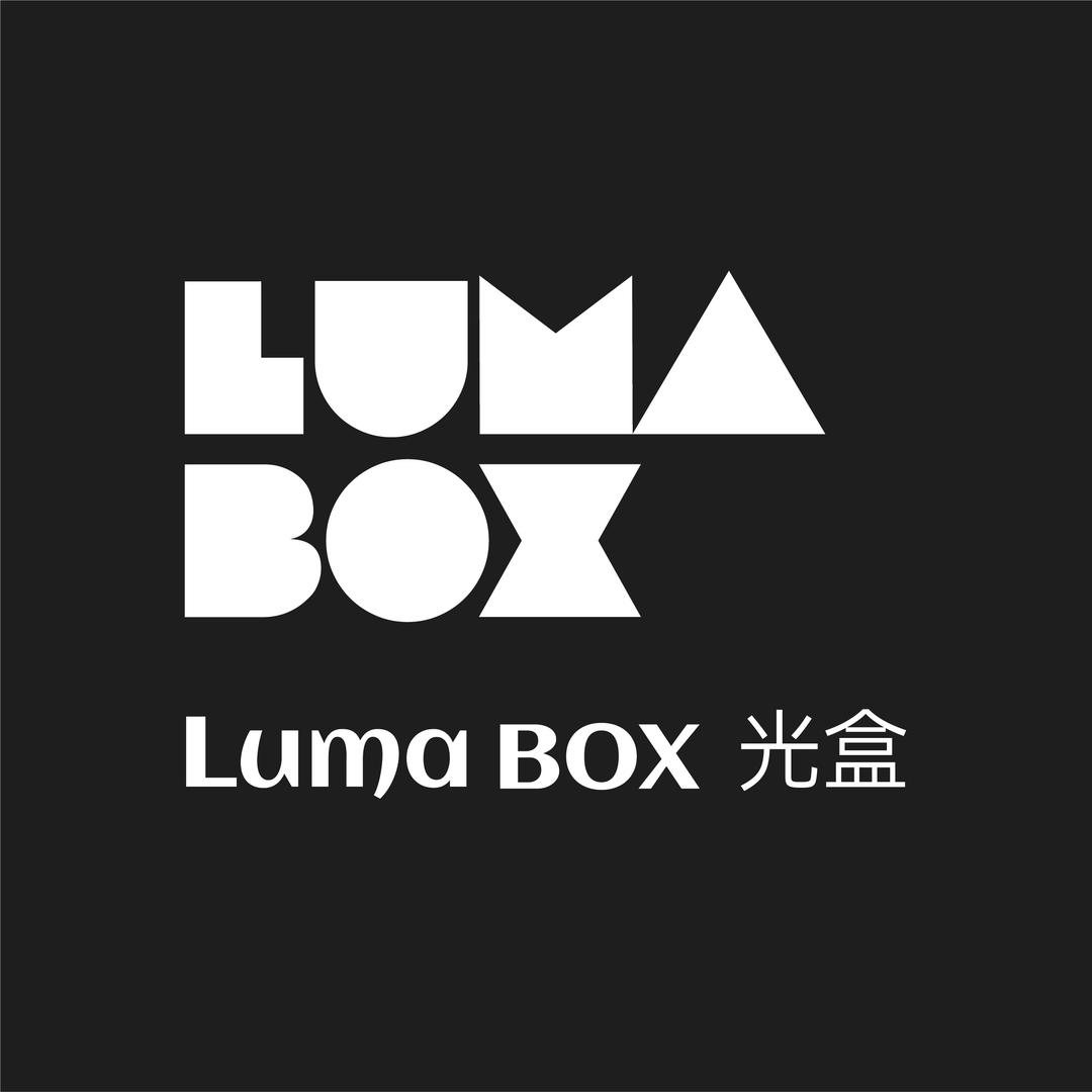 LumaBox 光盒眼镜