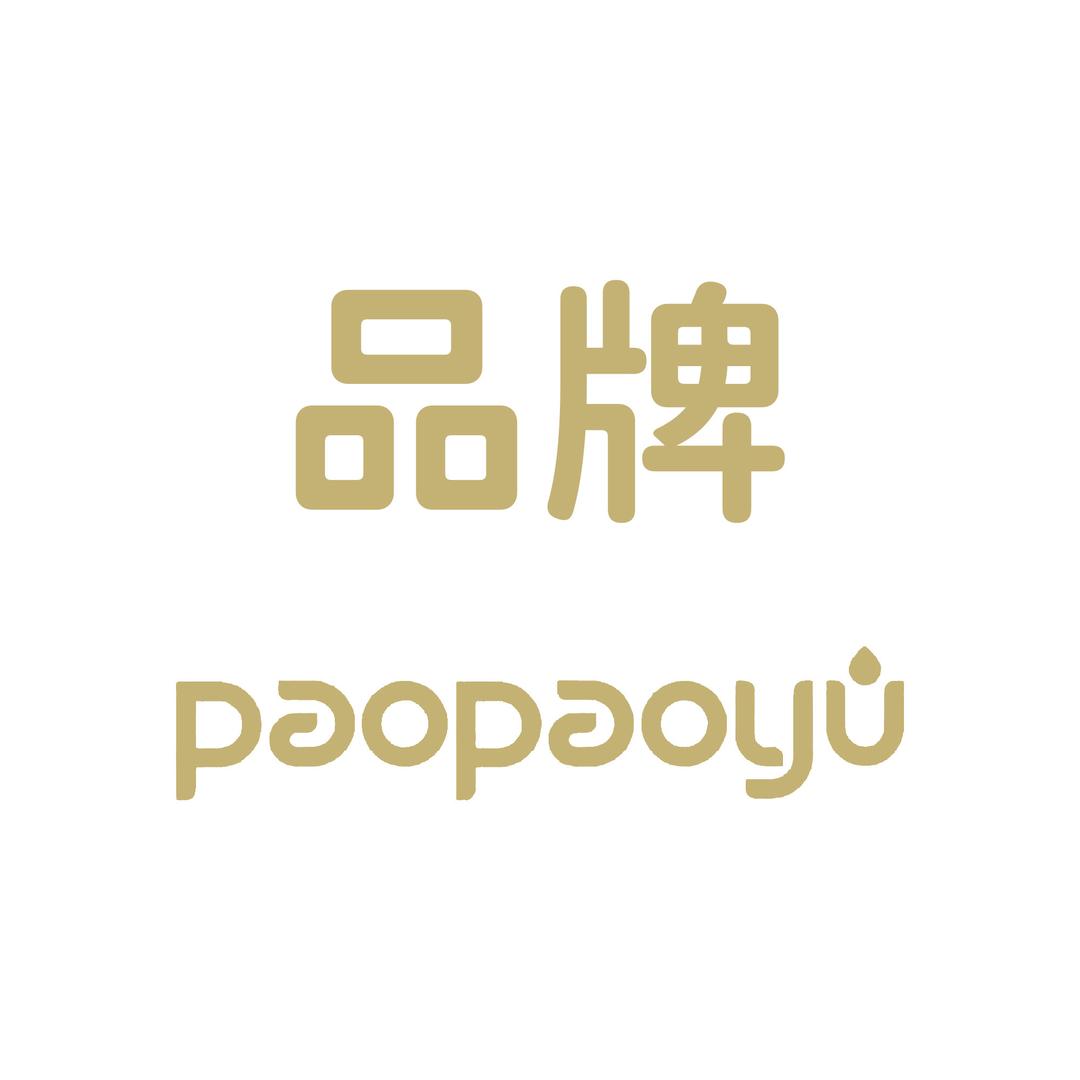 品牌清货专场2号店