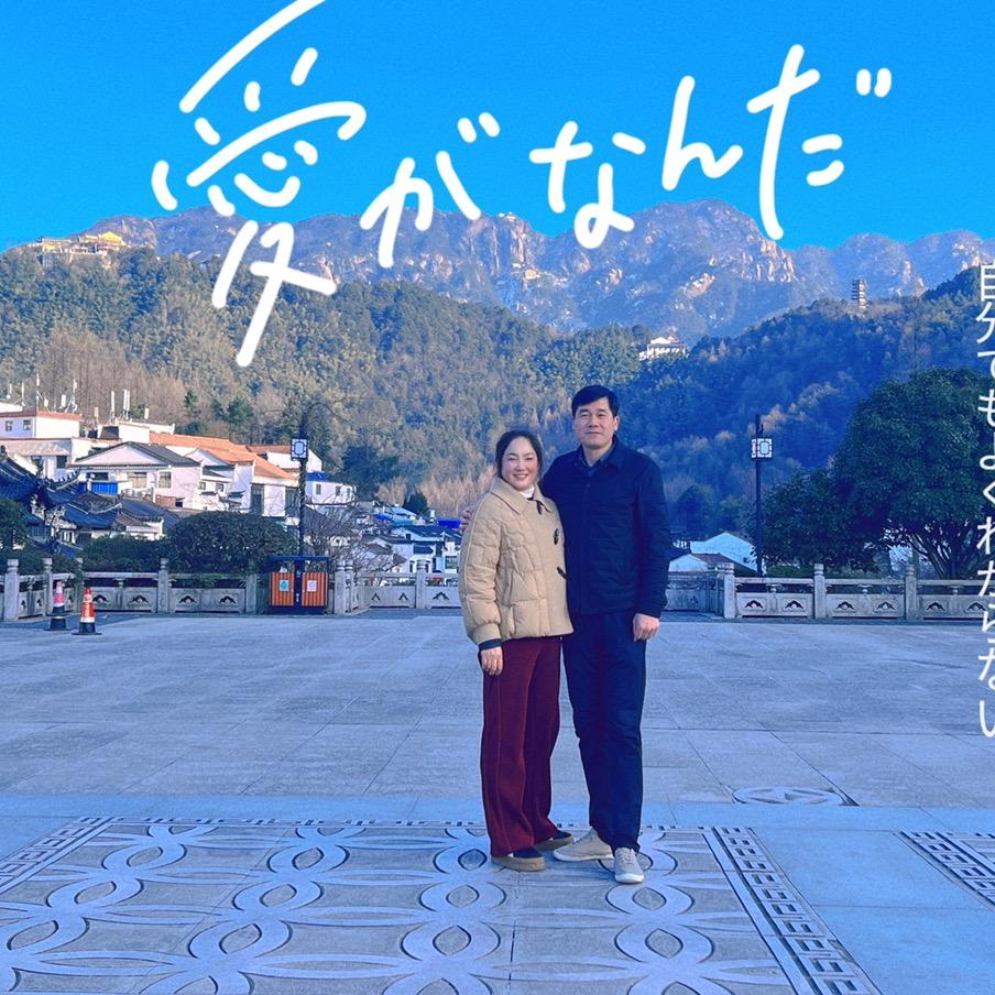 用户……梅子