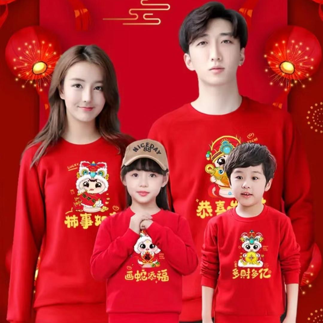 翔翔亲子店
