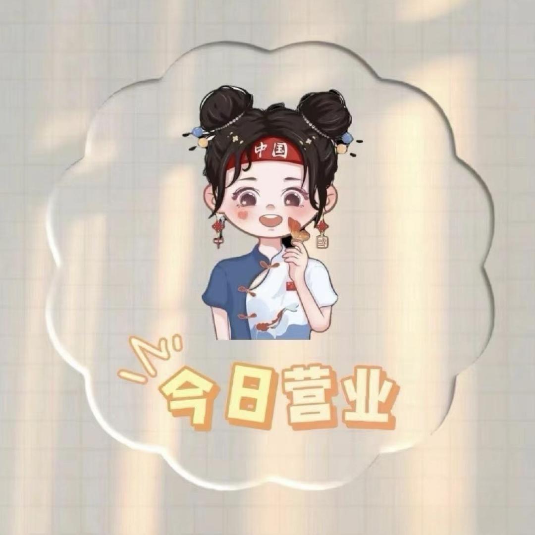 郝邵文小超市(吾丈)