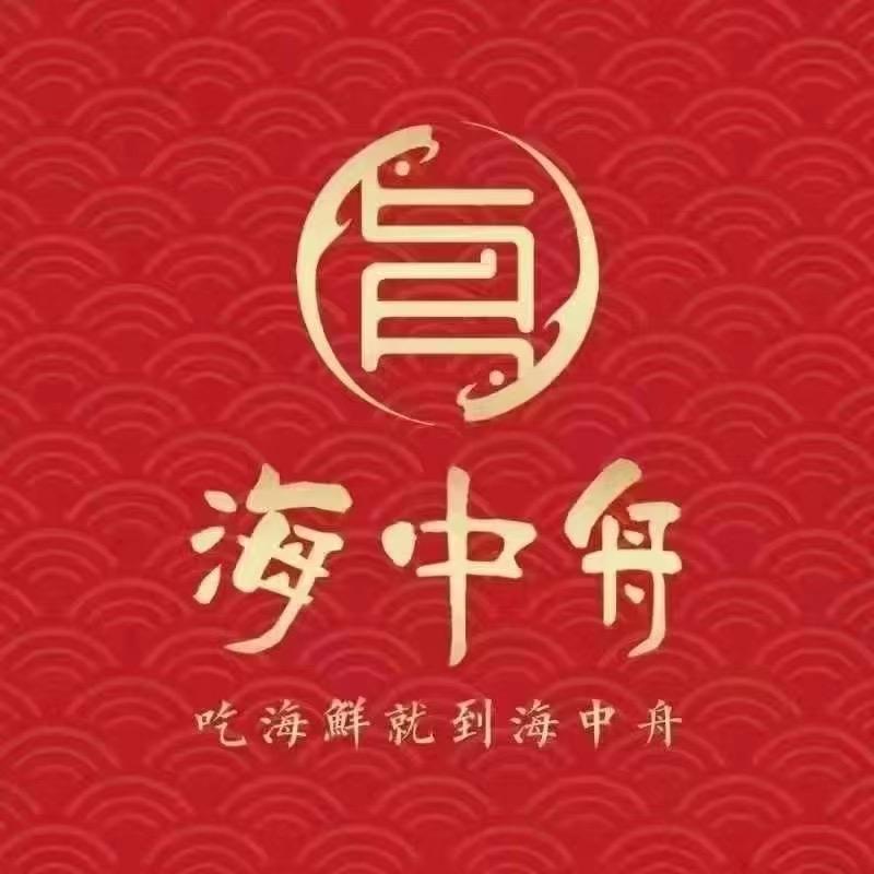 海中舟(奥体店)