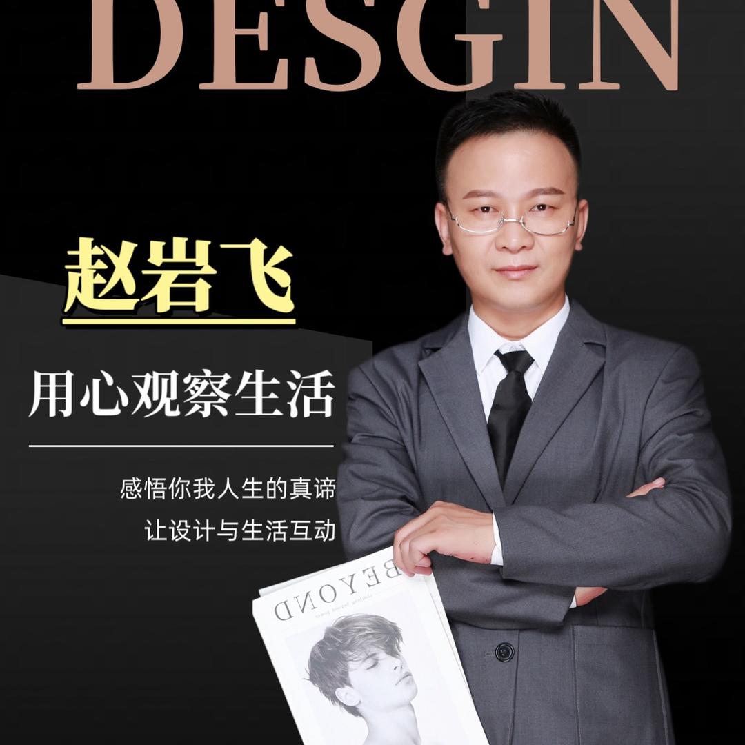 长治飞哥私人订制（减龄发型设计师）