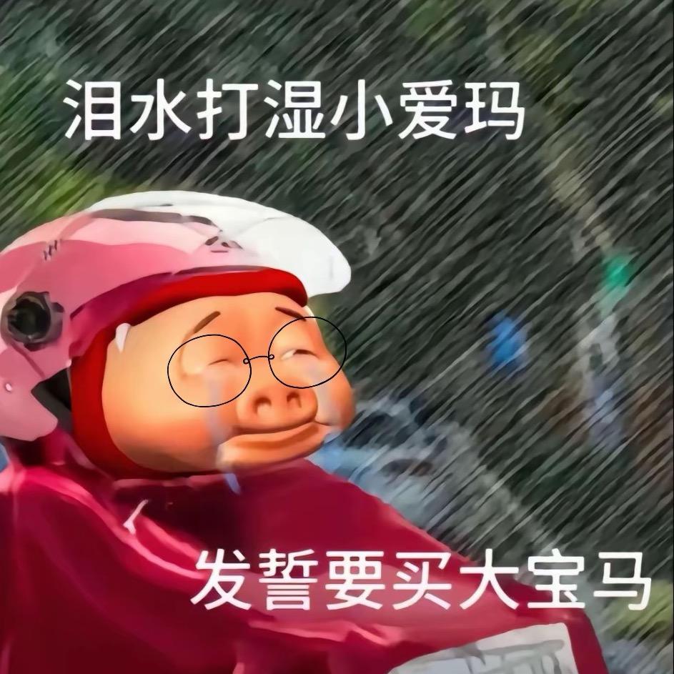 九万