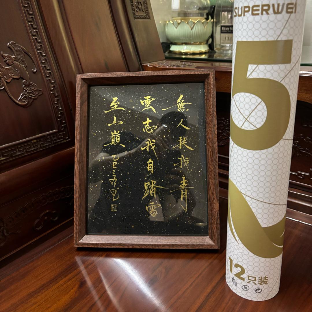 勝意體育