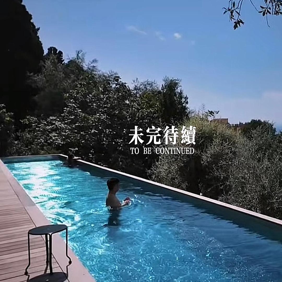 七日养