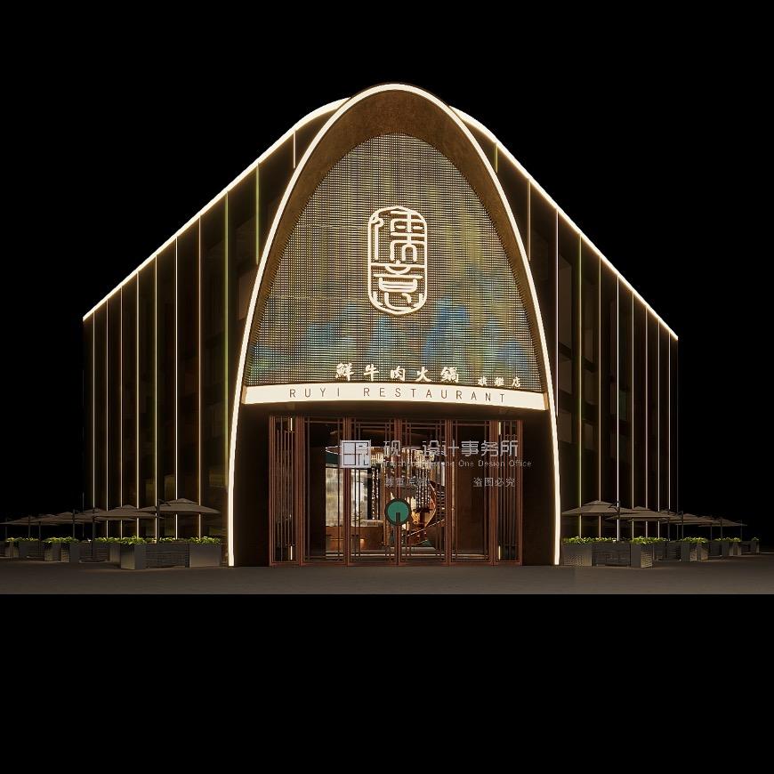 儒意鲜牛肉火锅