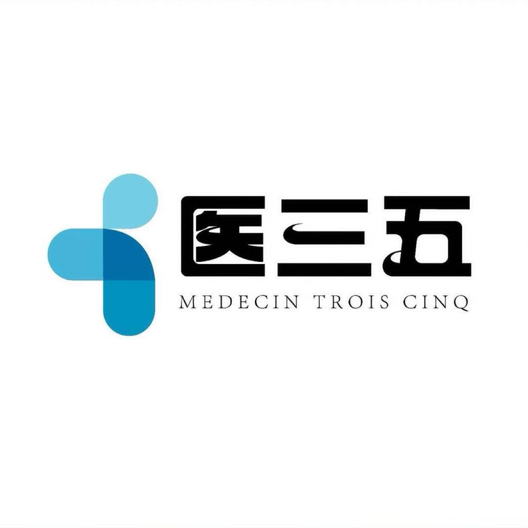 医三五医疗器械旗舰店