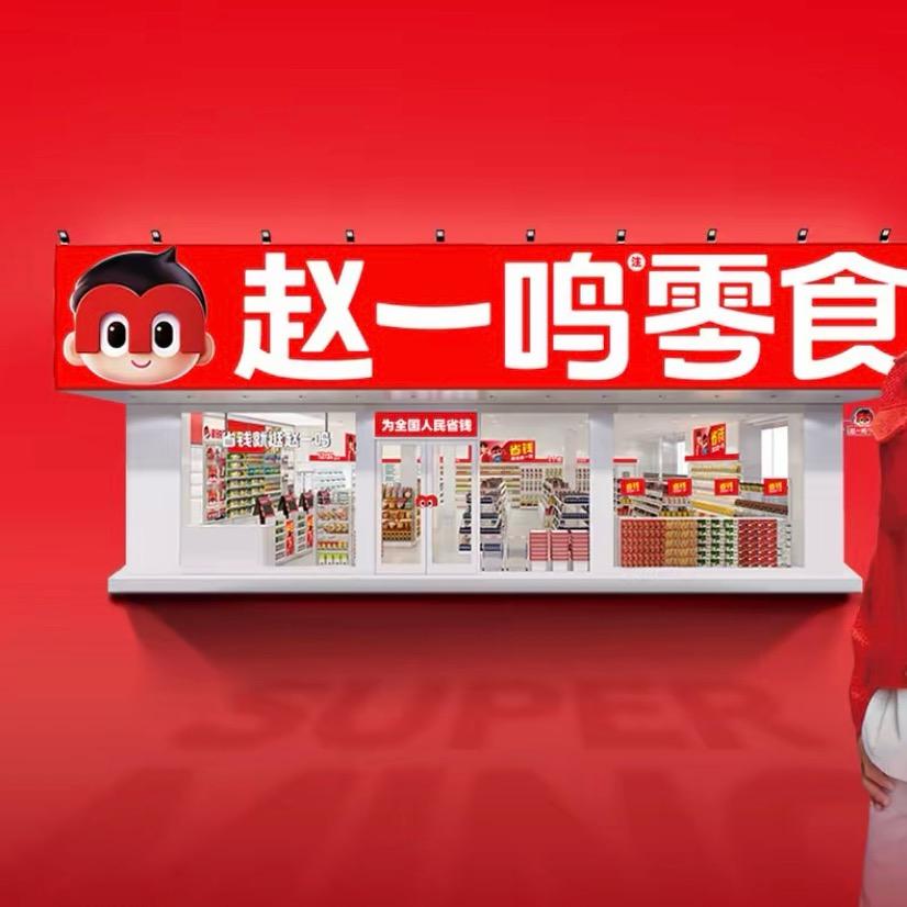 赵一鸣拓展郑