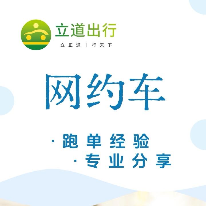 赶时间