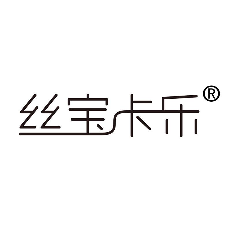 丝宝卡乐卓比美业（东莞）电子商务有限公司个护用品专卖店