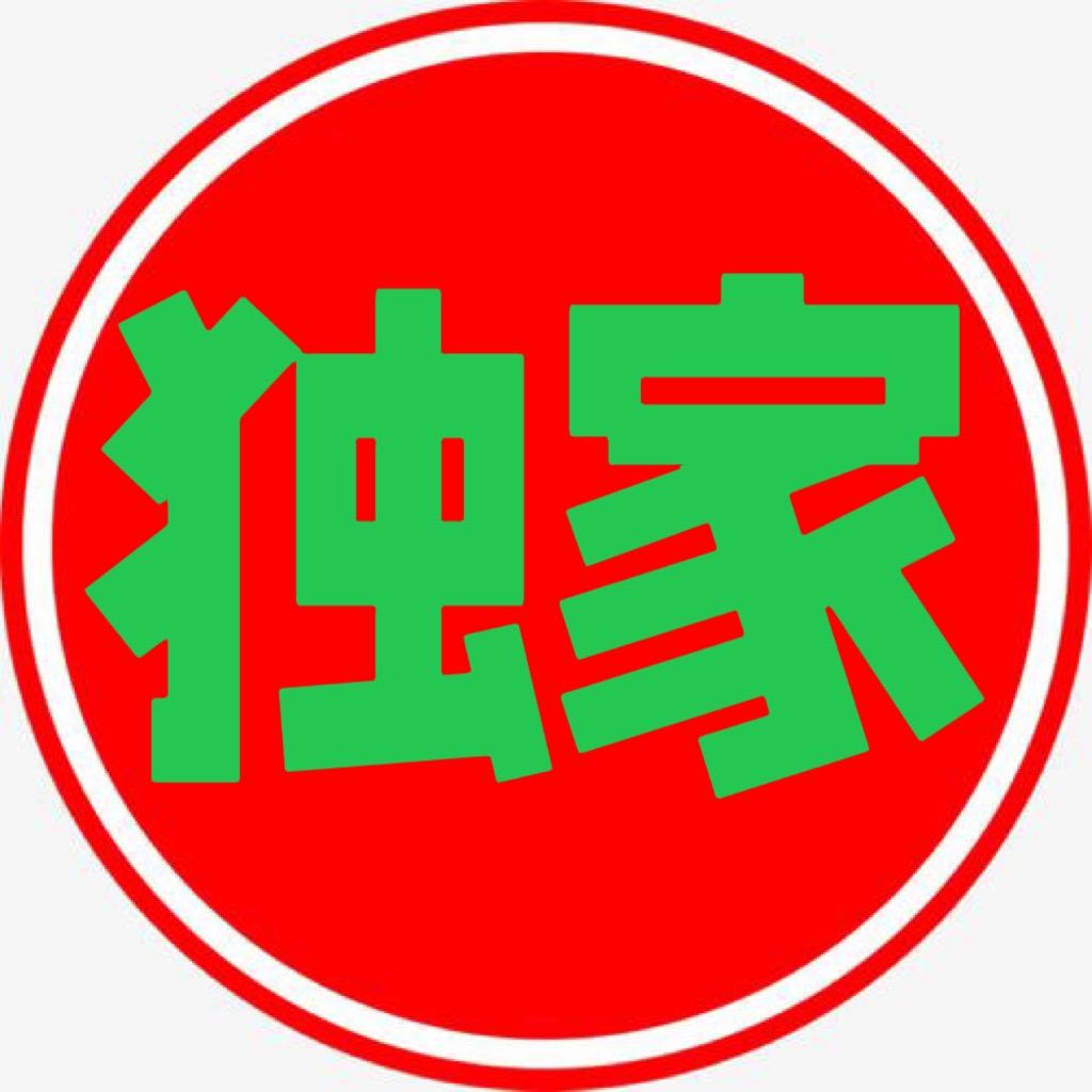 燕窝