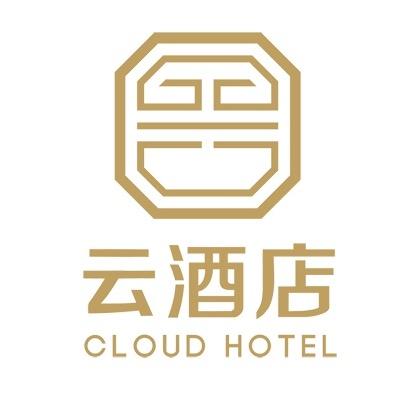 云酒店（邯郸高铁东站万象汇店）