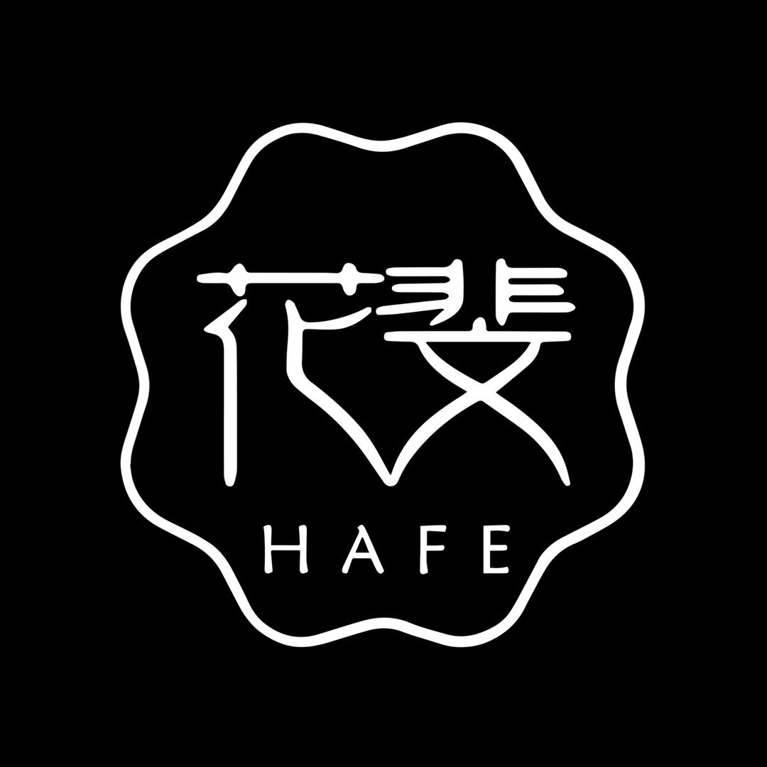 花斐HAFE