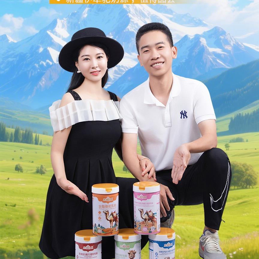 杨珍（小号）9月27驼奶店开业