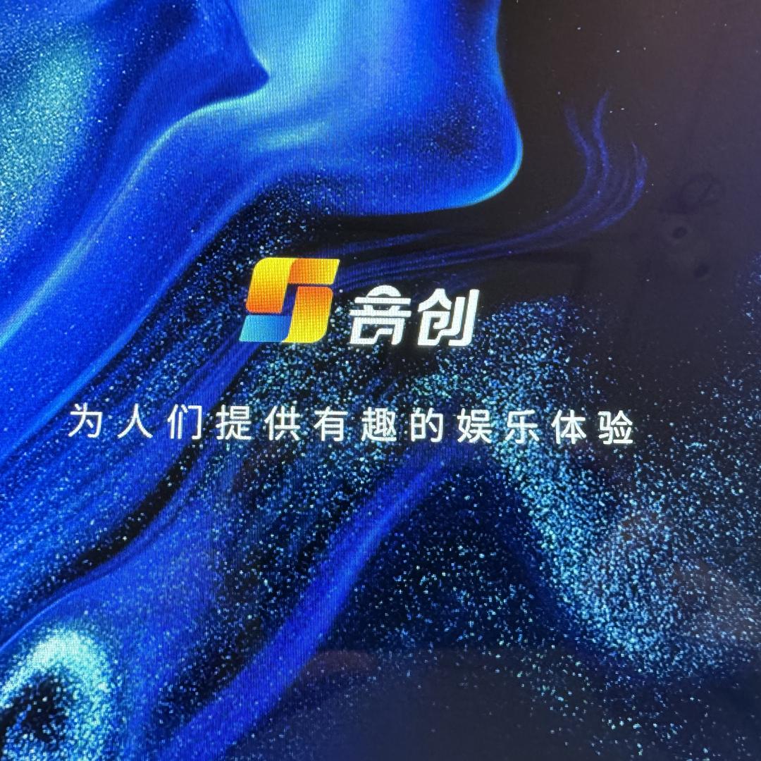 音创点歌机改装、换装、以旧换新、维修升级