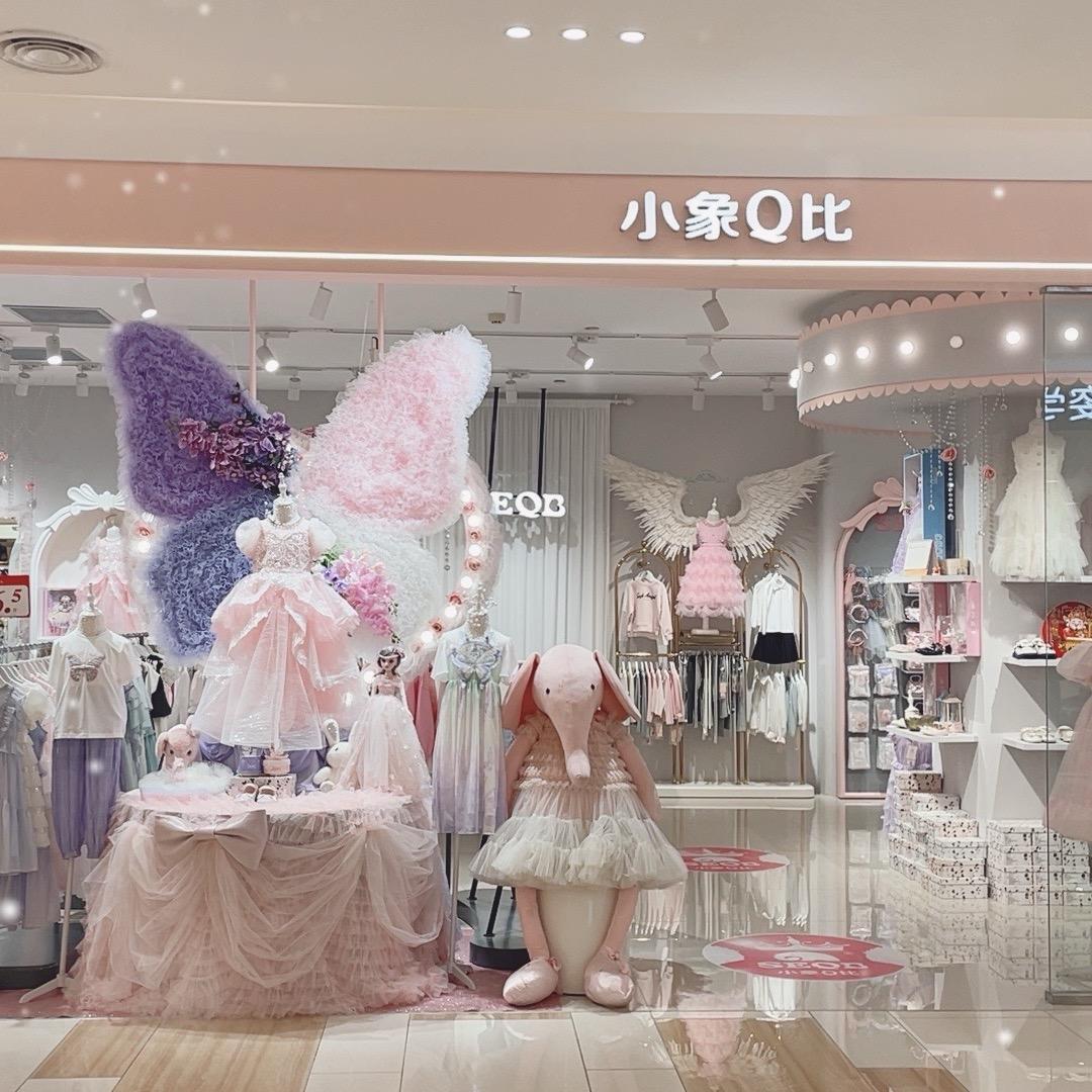 新凤展小象Q比|威奇猫六楼