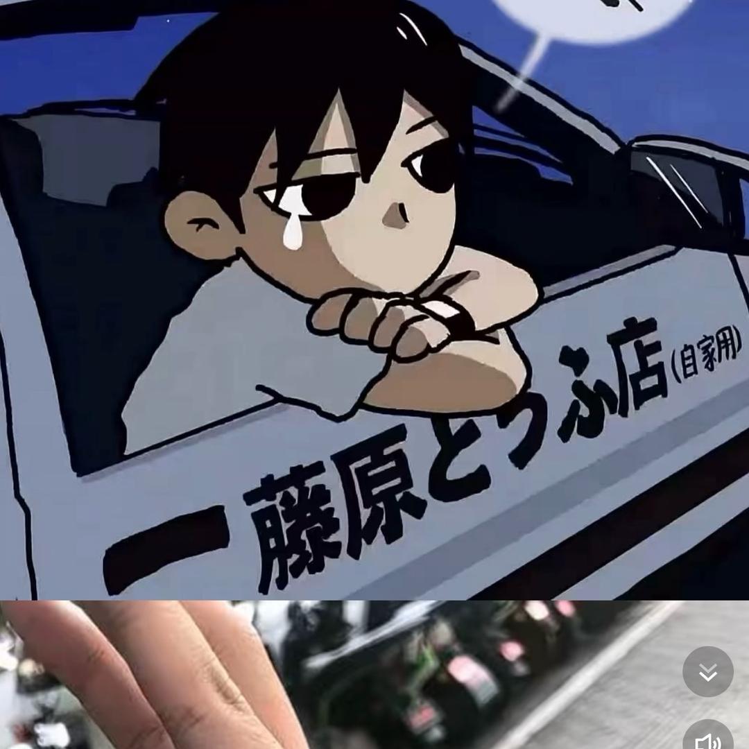 嗨，我的女孩