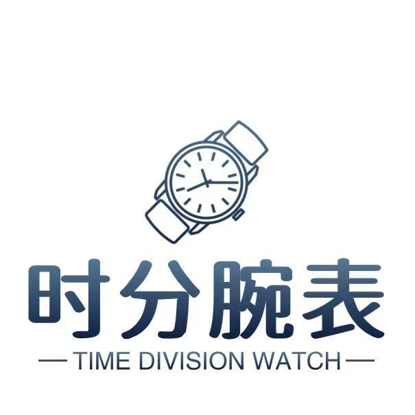 时分甄选