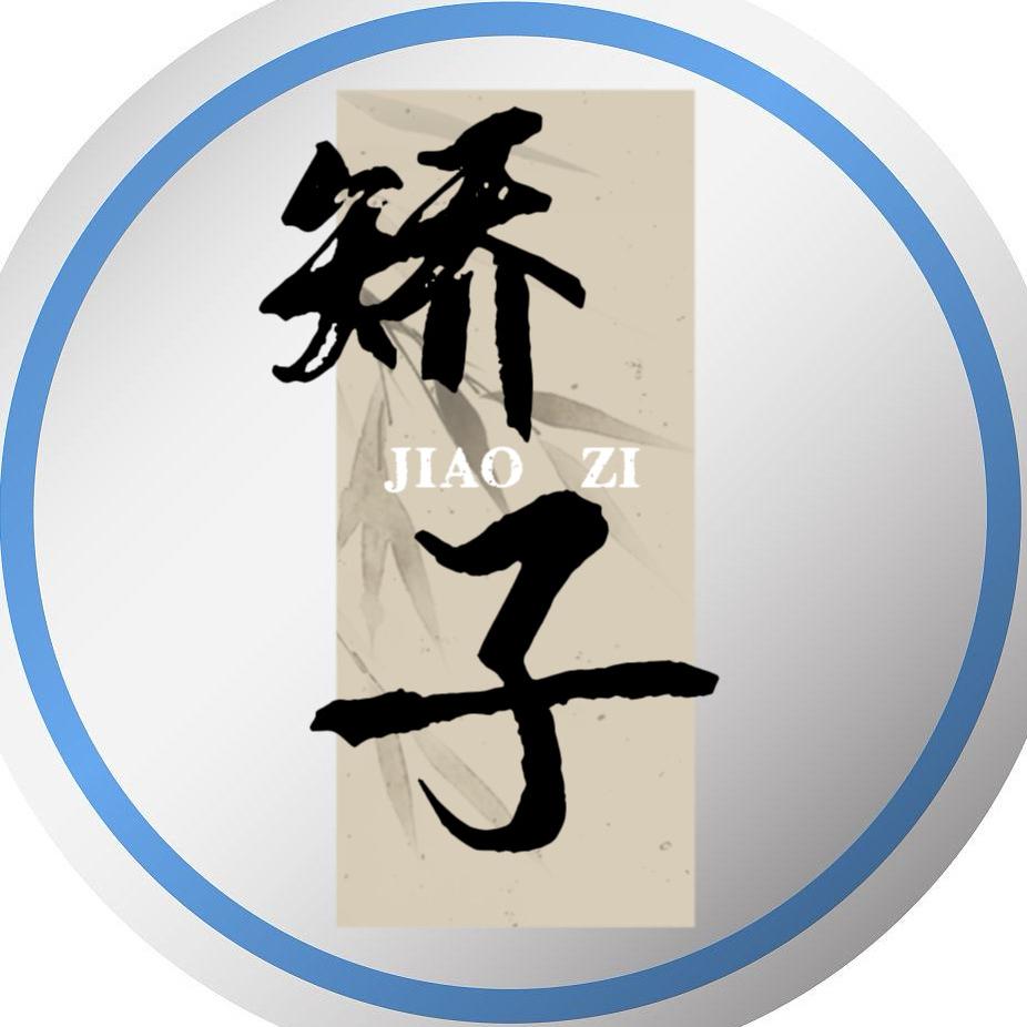 矫子优选服饰授权号