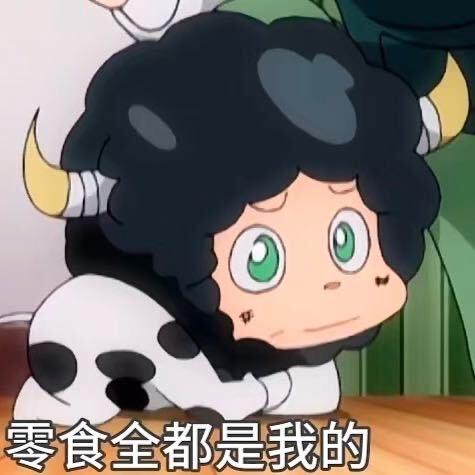 天